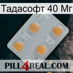 Тадасофт 40 Мг 24